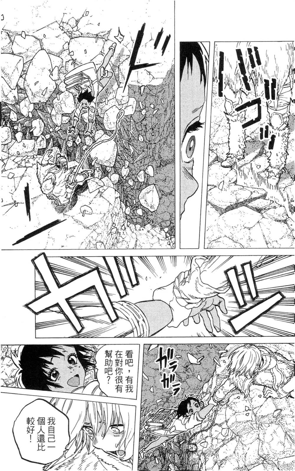 第116页