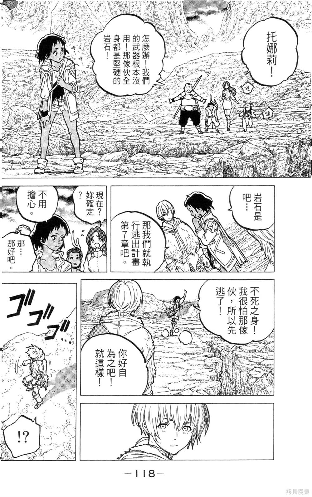 第118页