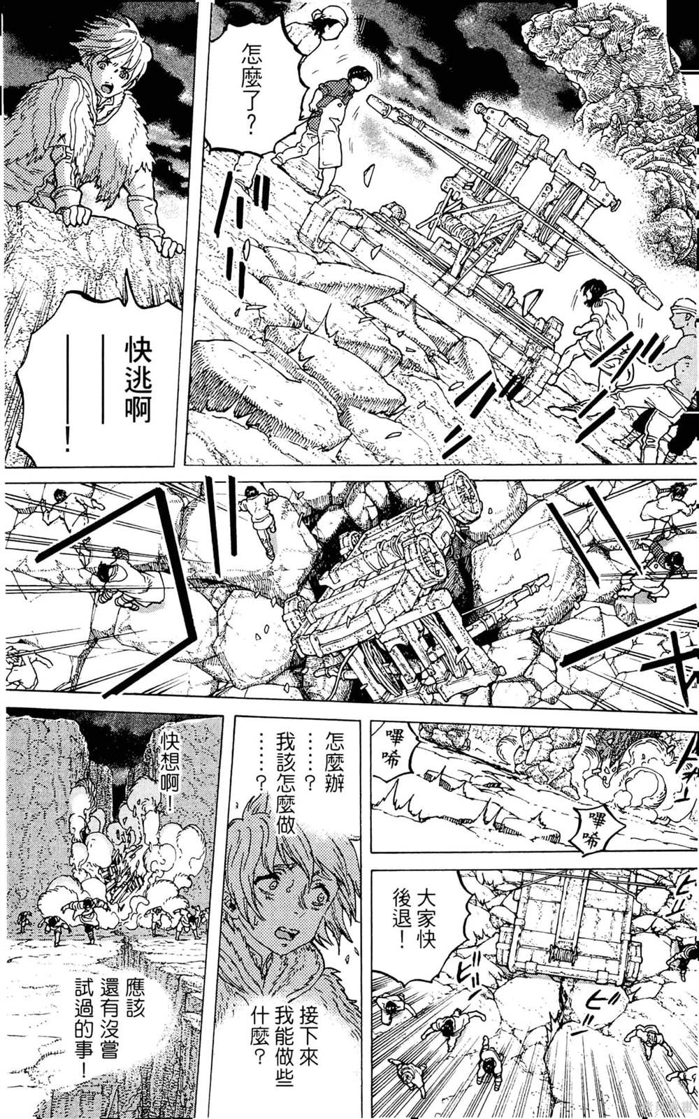 第119页