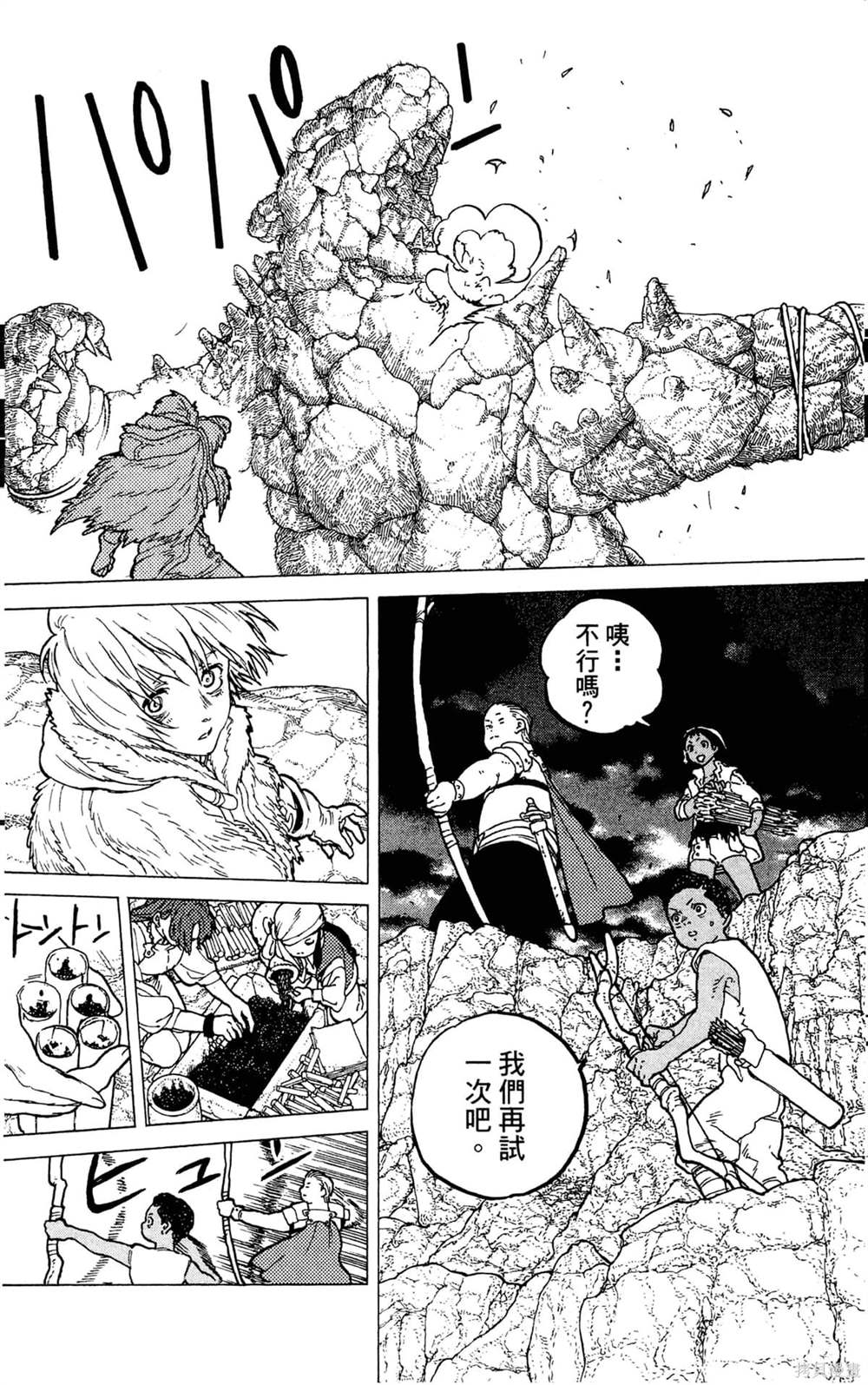第120页