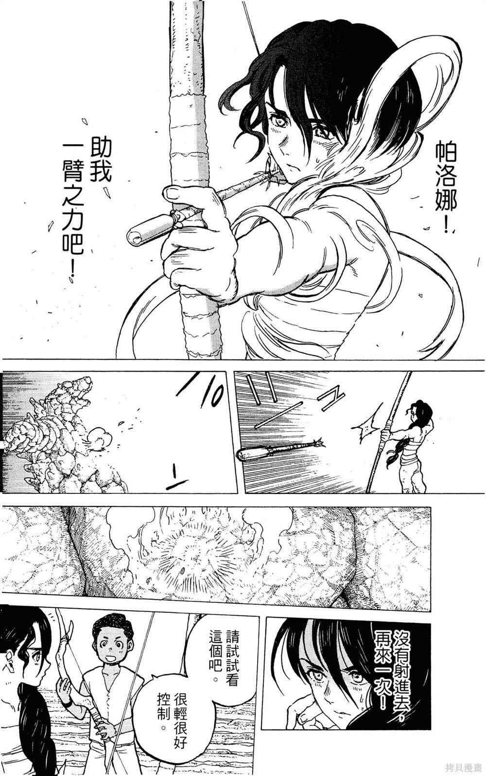 第122页