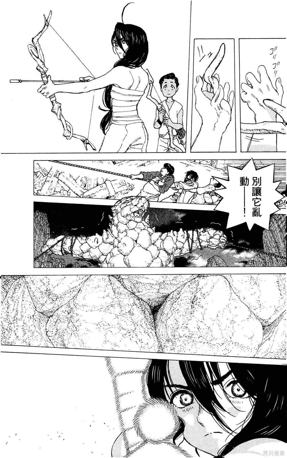 第123页