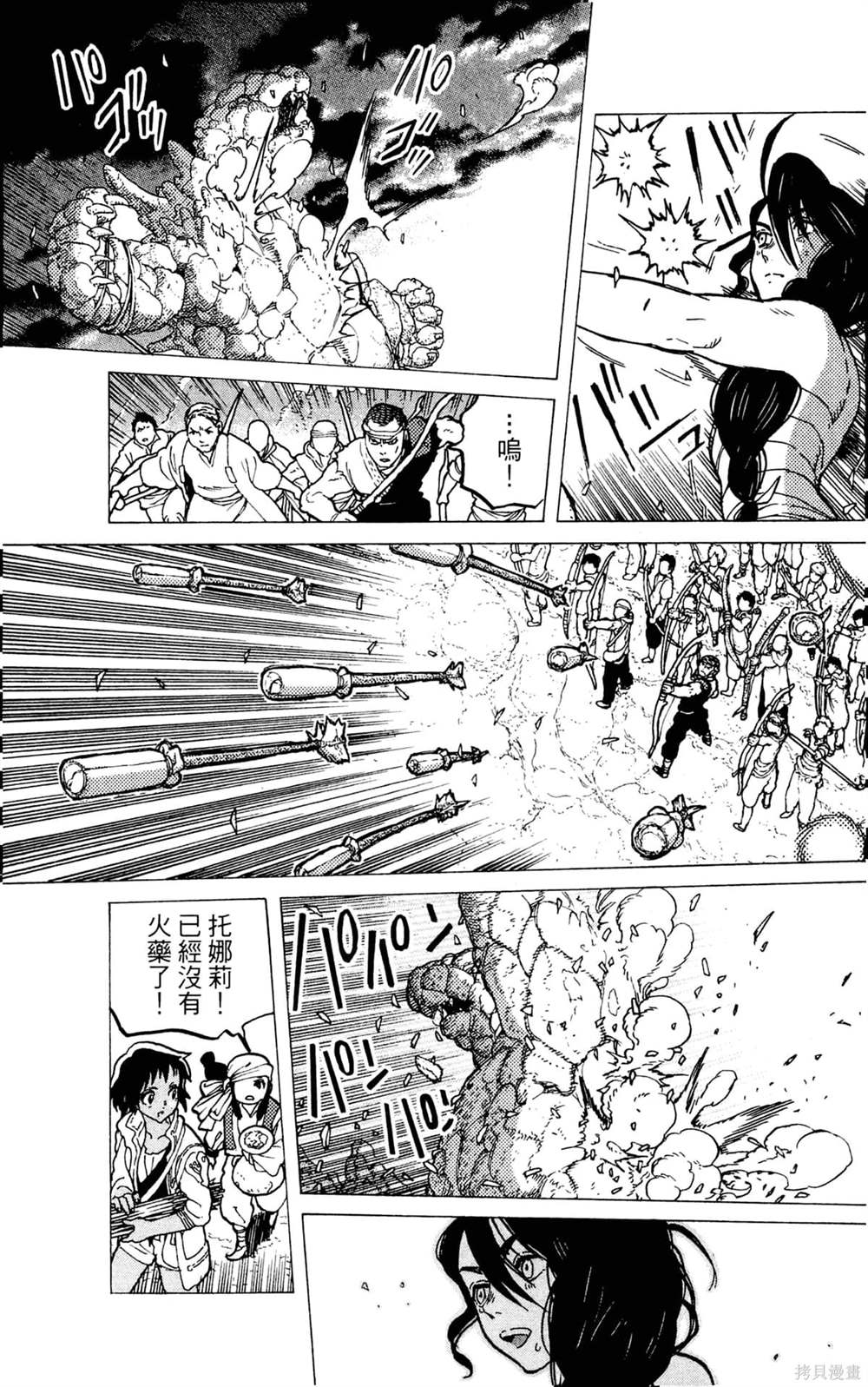 第125页