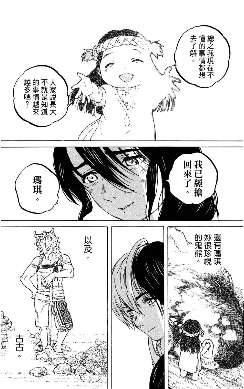 第128页