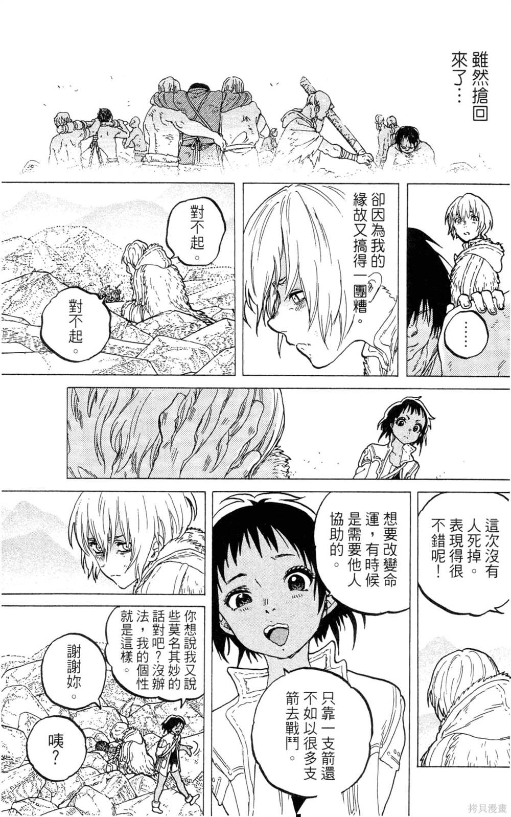 第129页