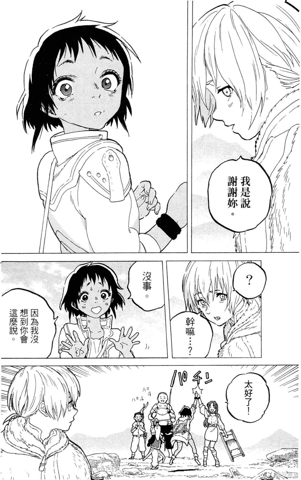 第130页
