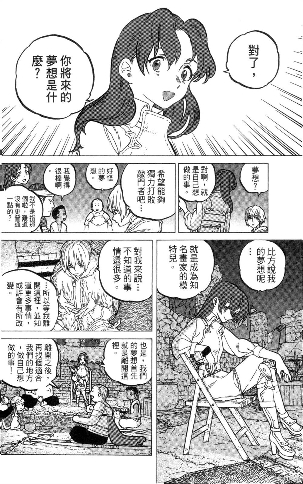 第136页