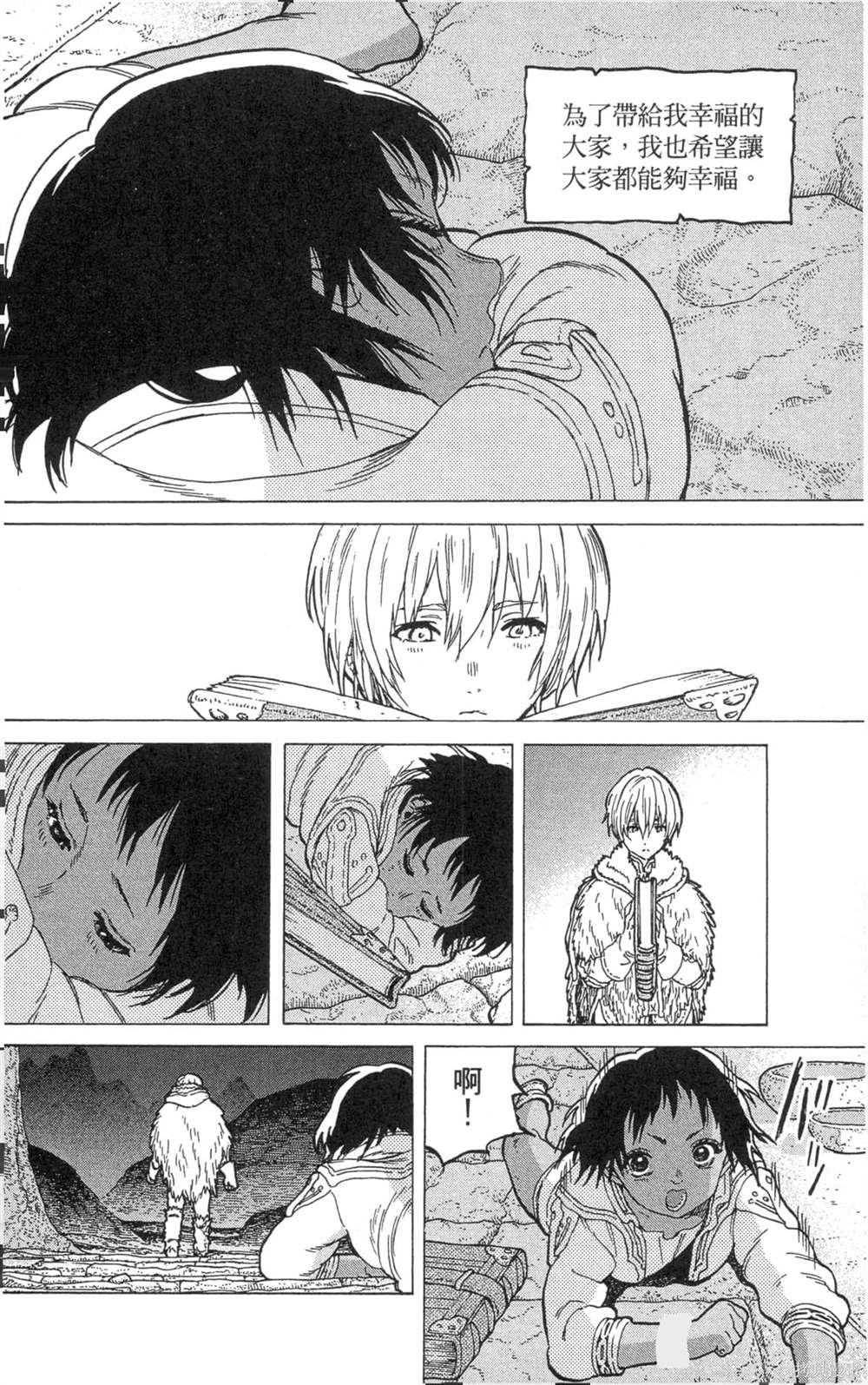 第142页