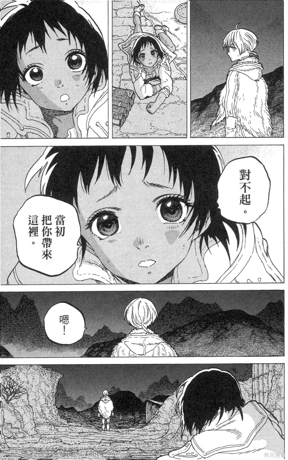 第143页