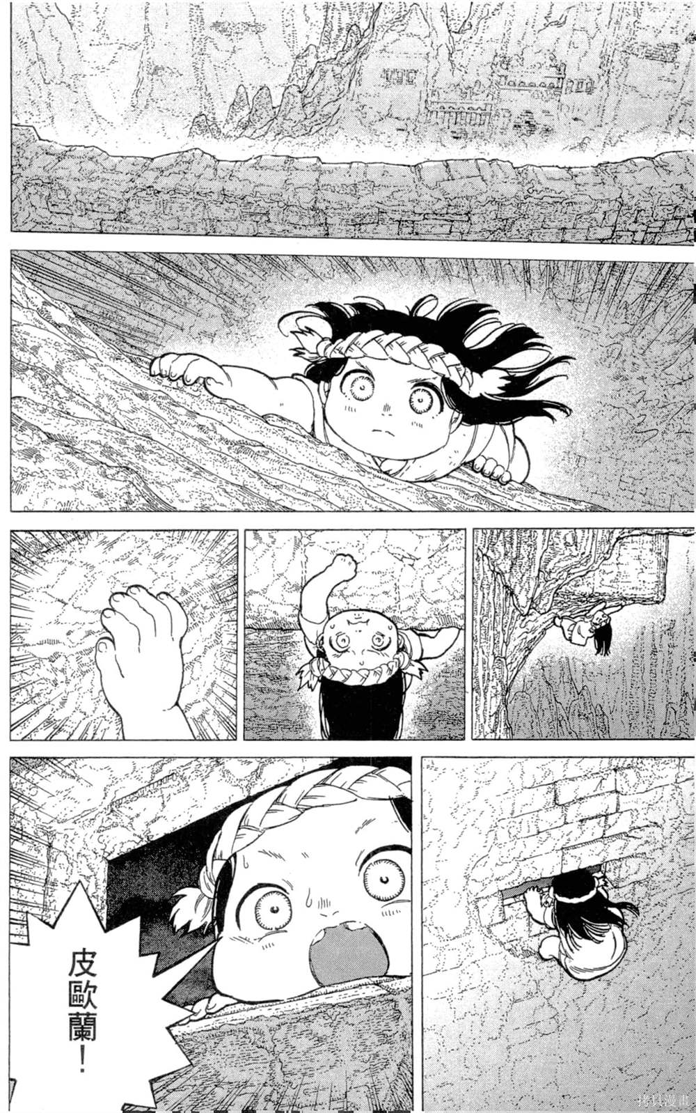第144页