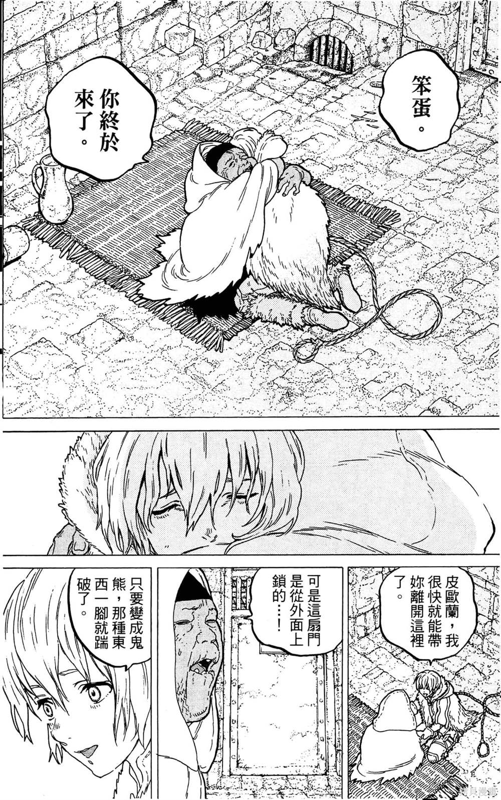 第146页