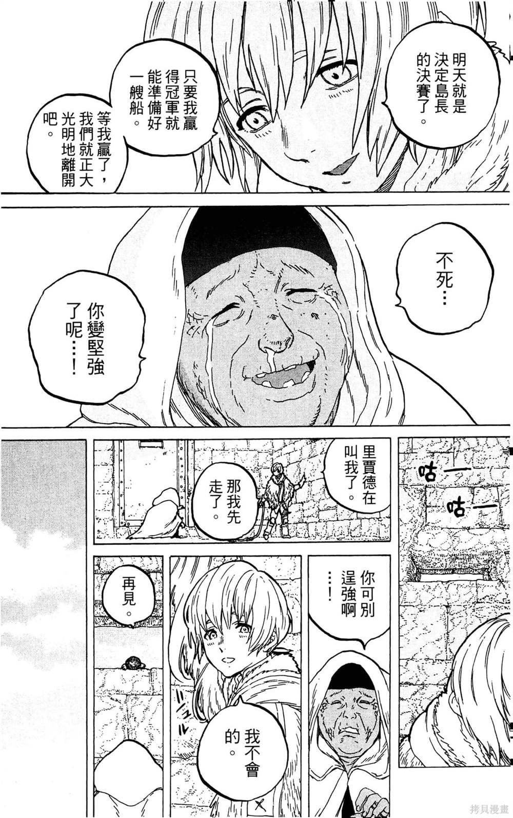 第147页