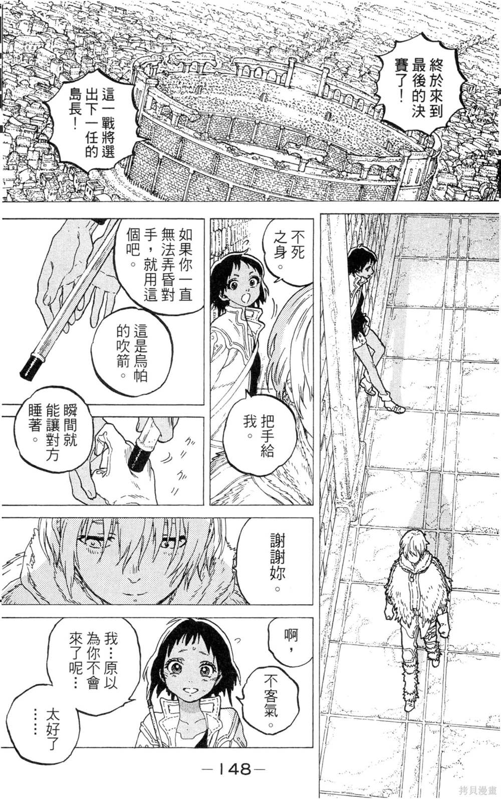 第148页