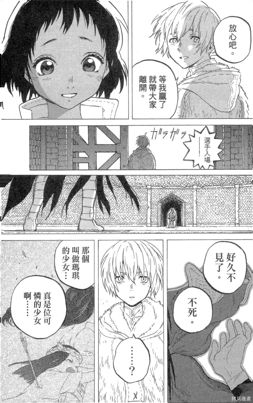 第149页