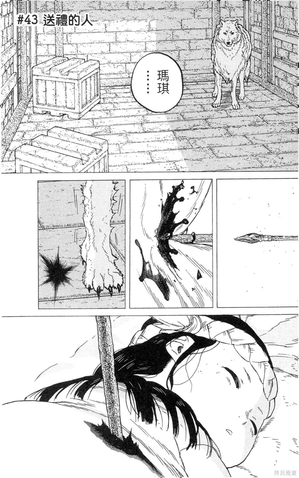第151页
