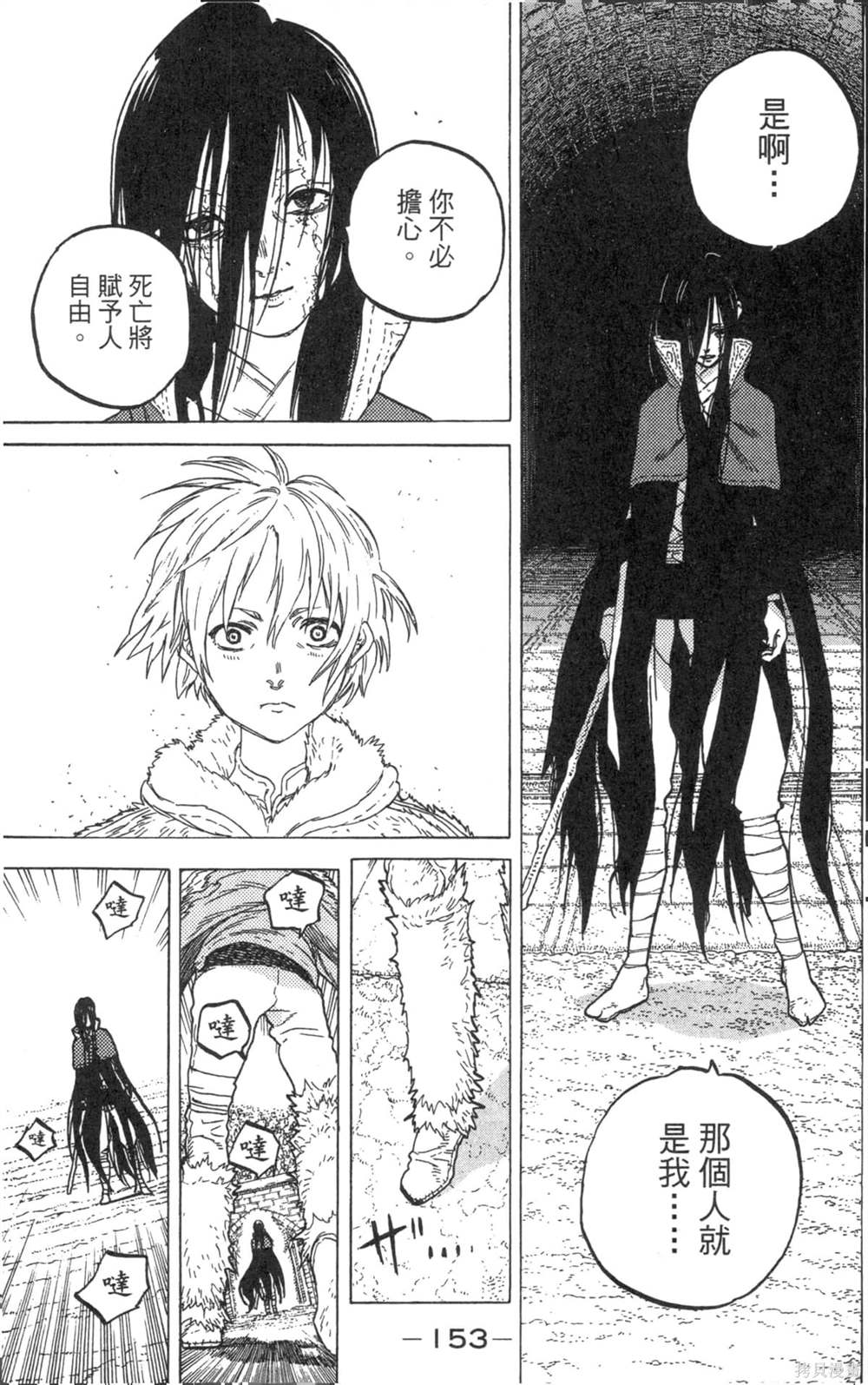 第153页