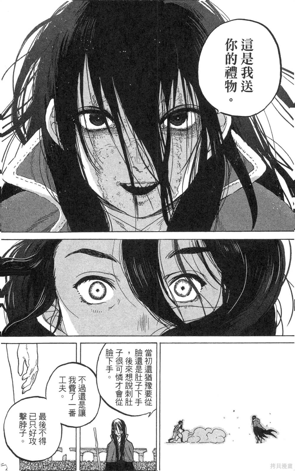 第160页