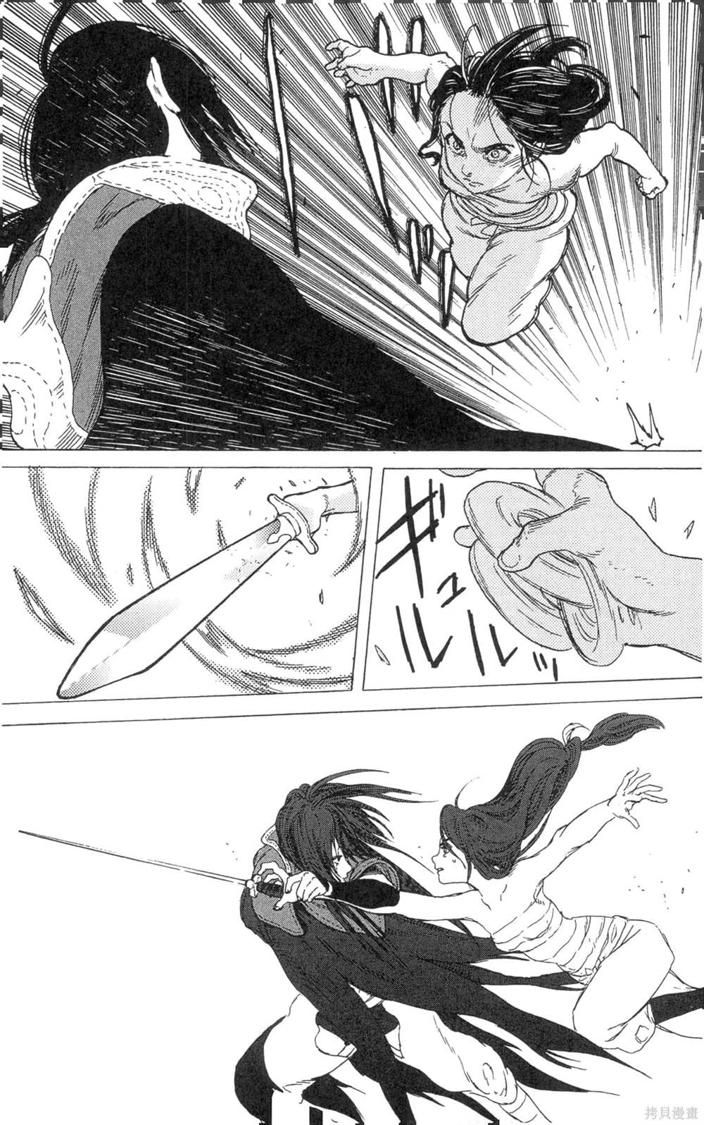 第163页