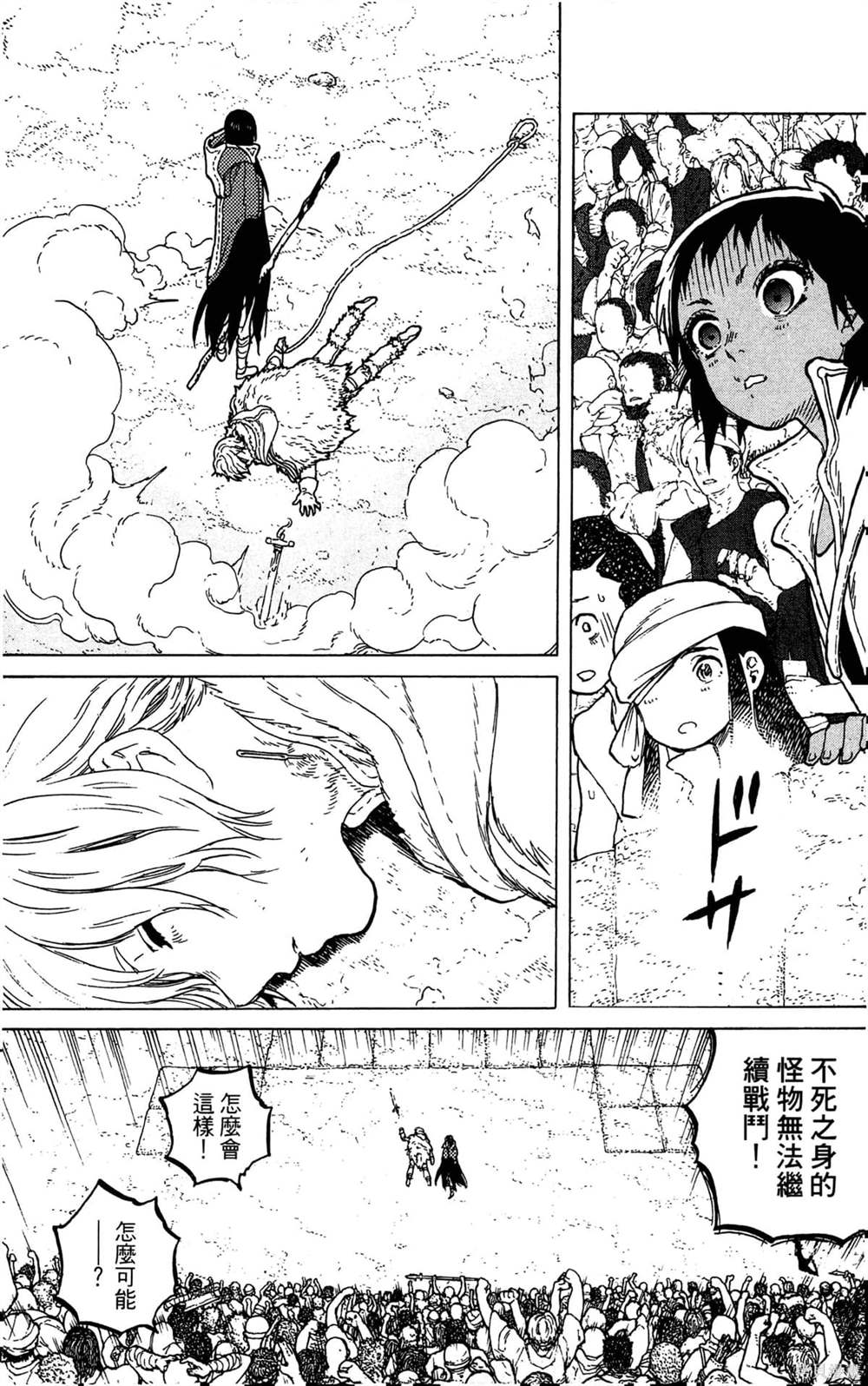 第167页