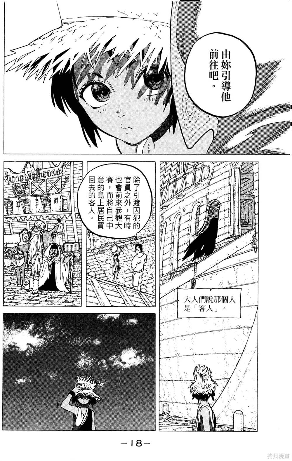 第18页