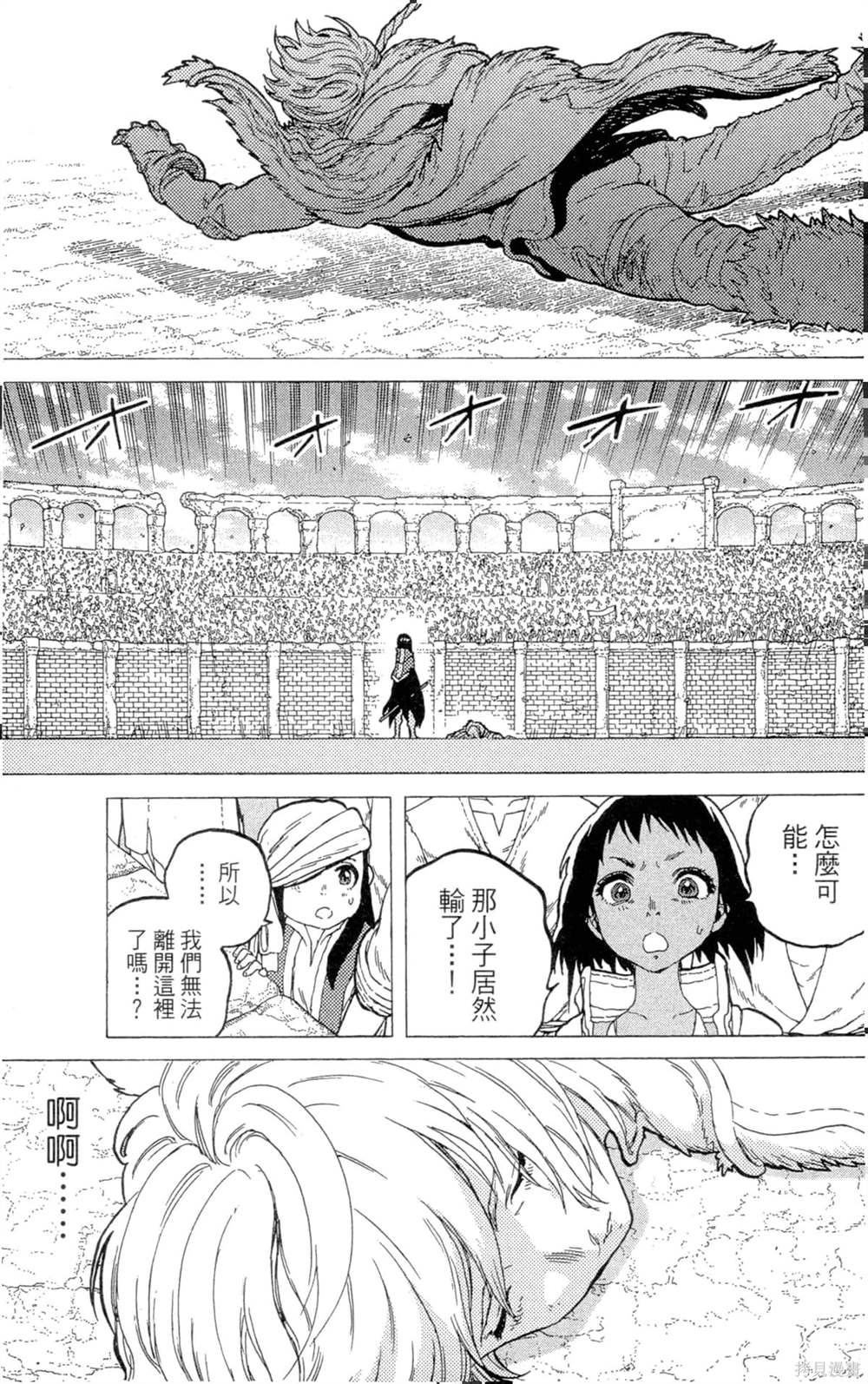 第171页
