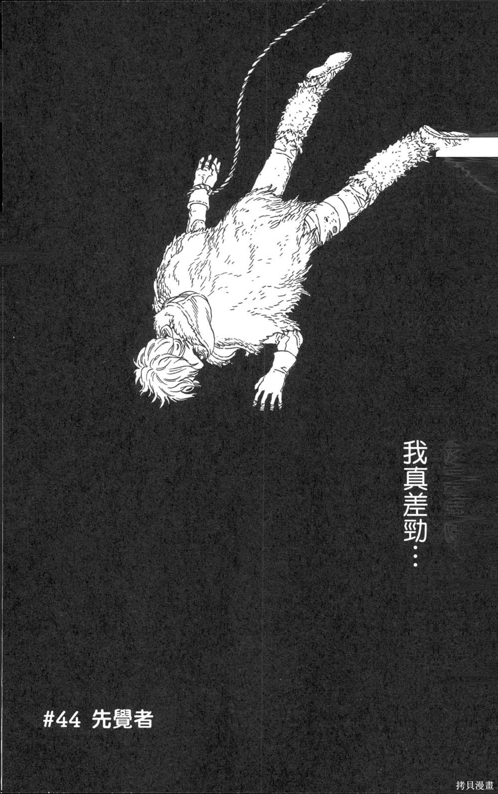 第172页
