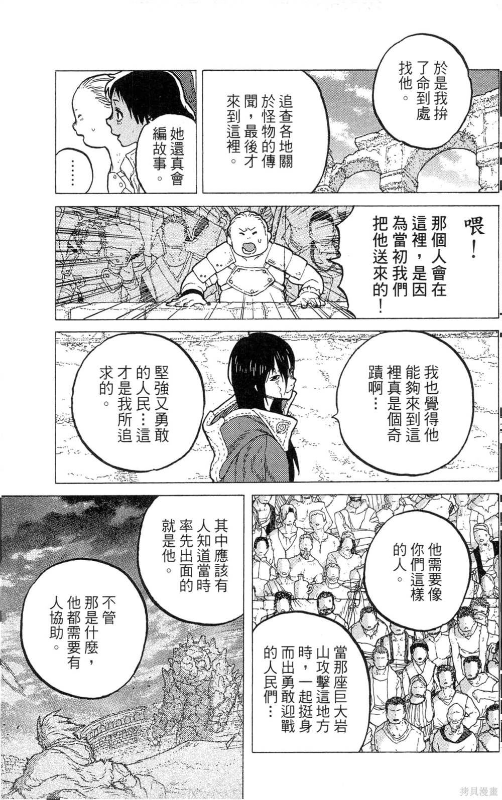 第175页