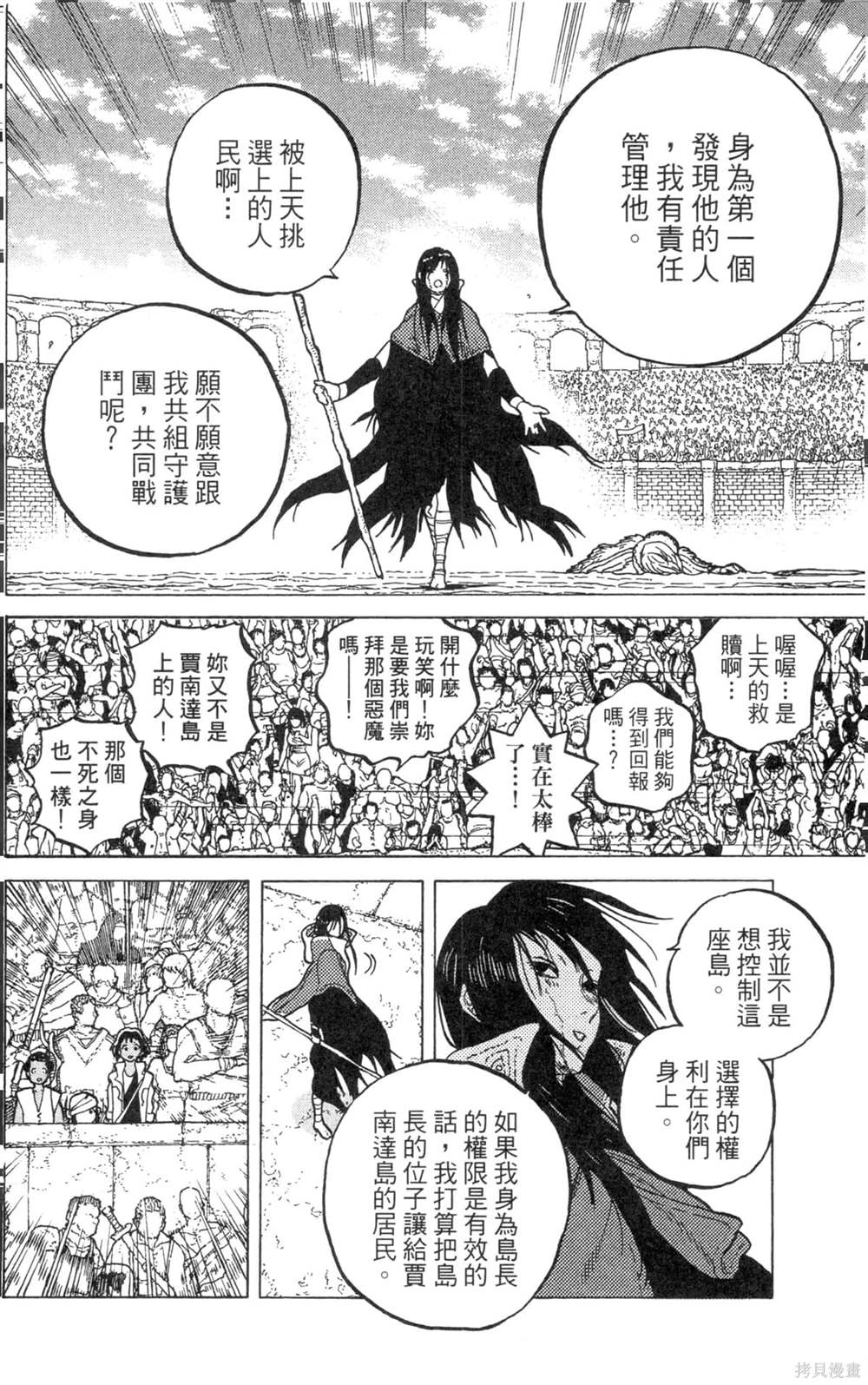 第176页