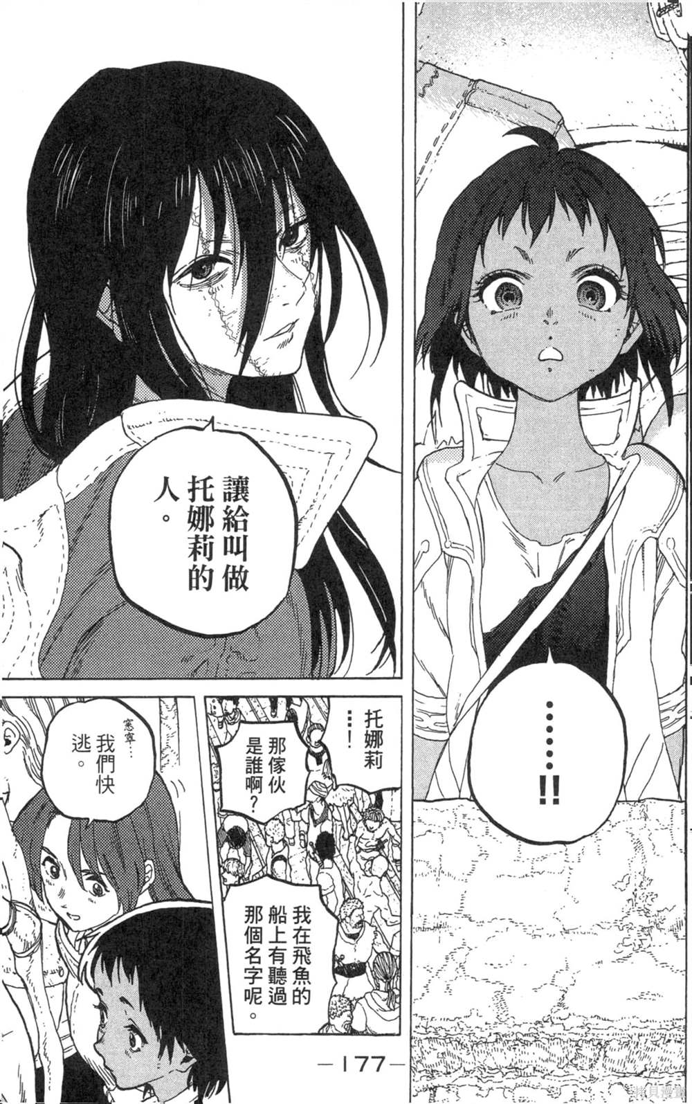 第177页