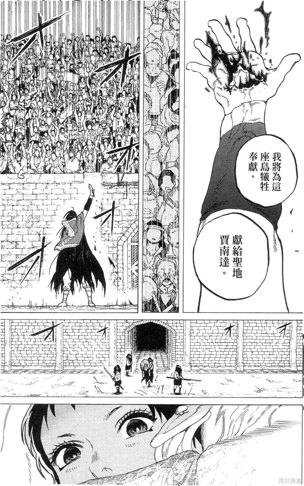 第179页