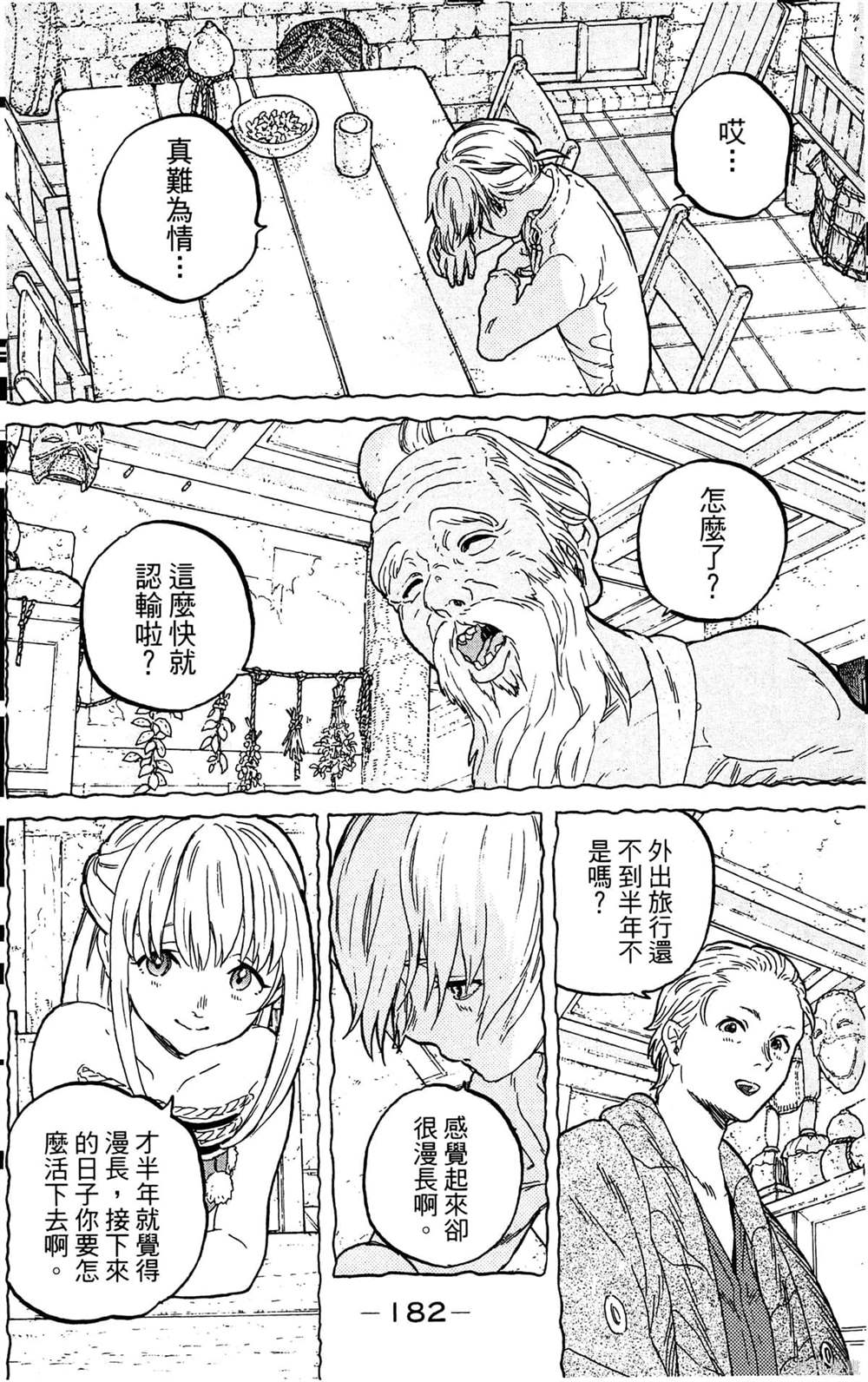 第182页