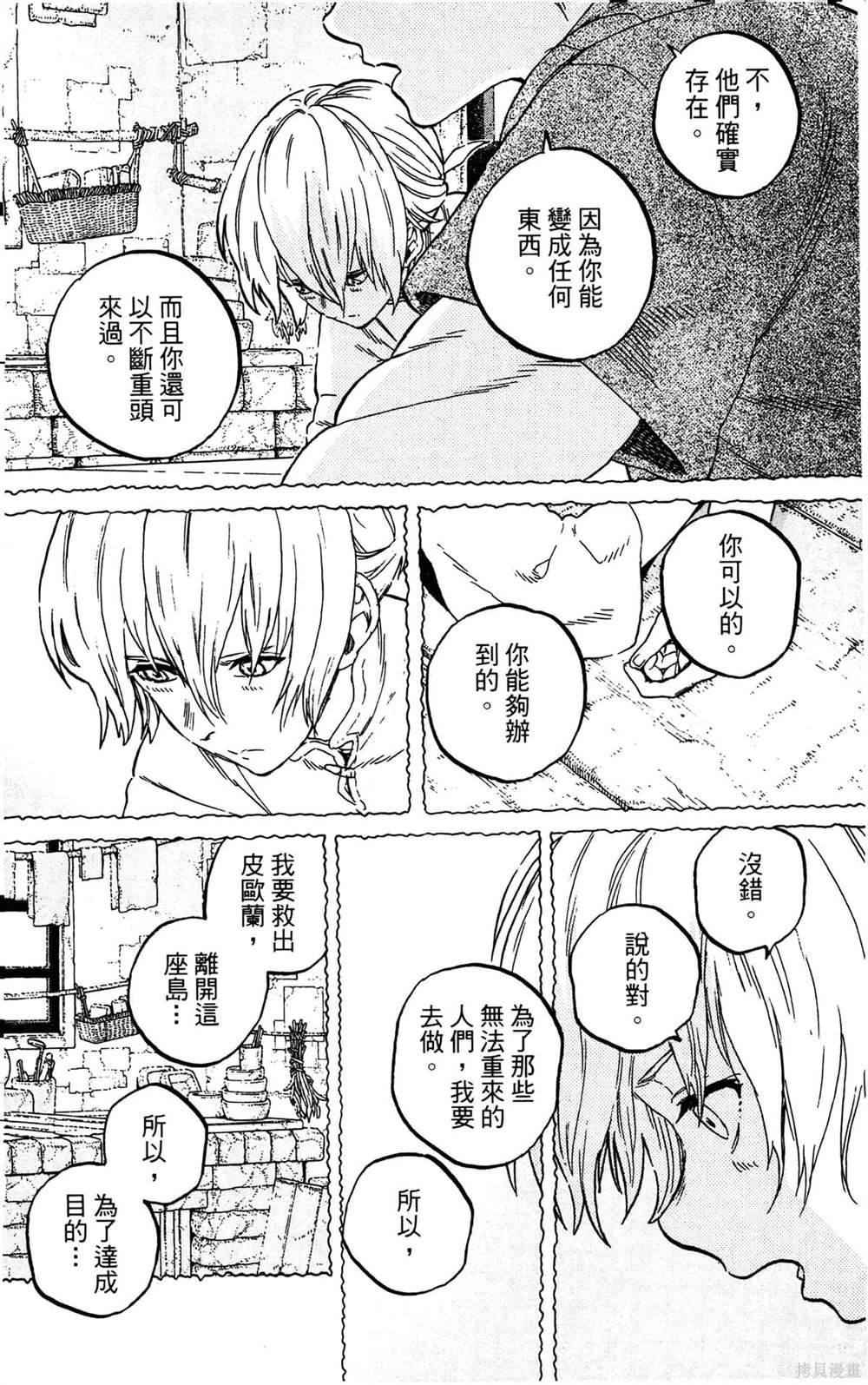 第184页