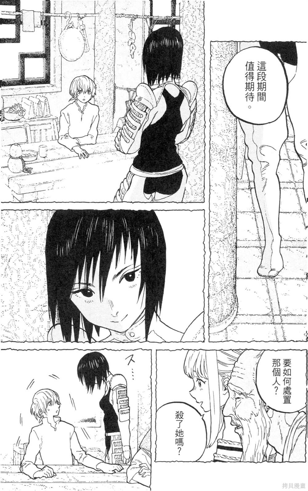 第185页