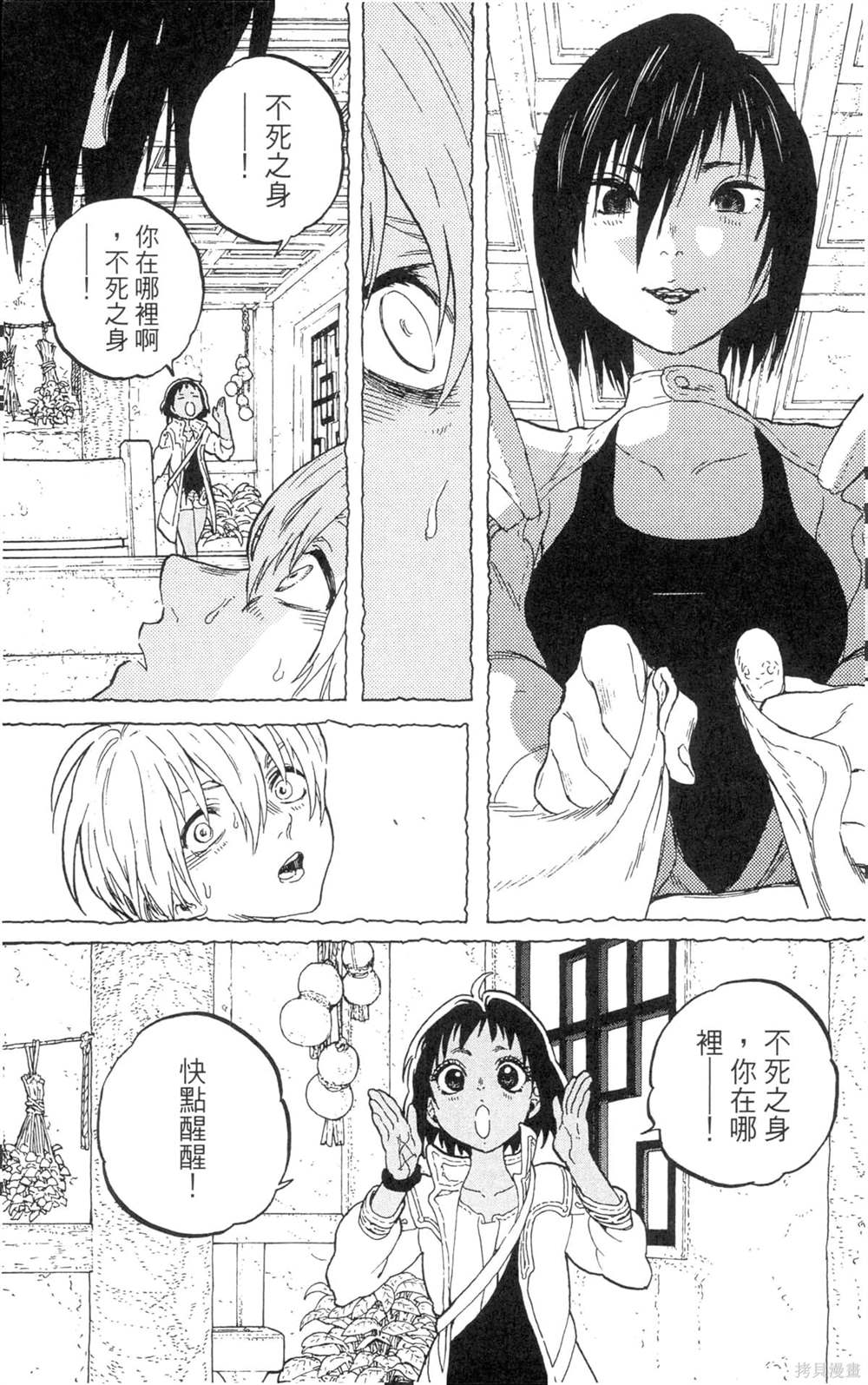 第187页