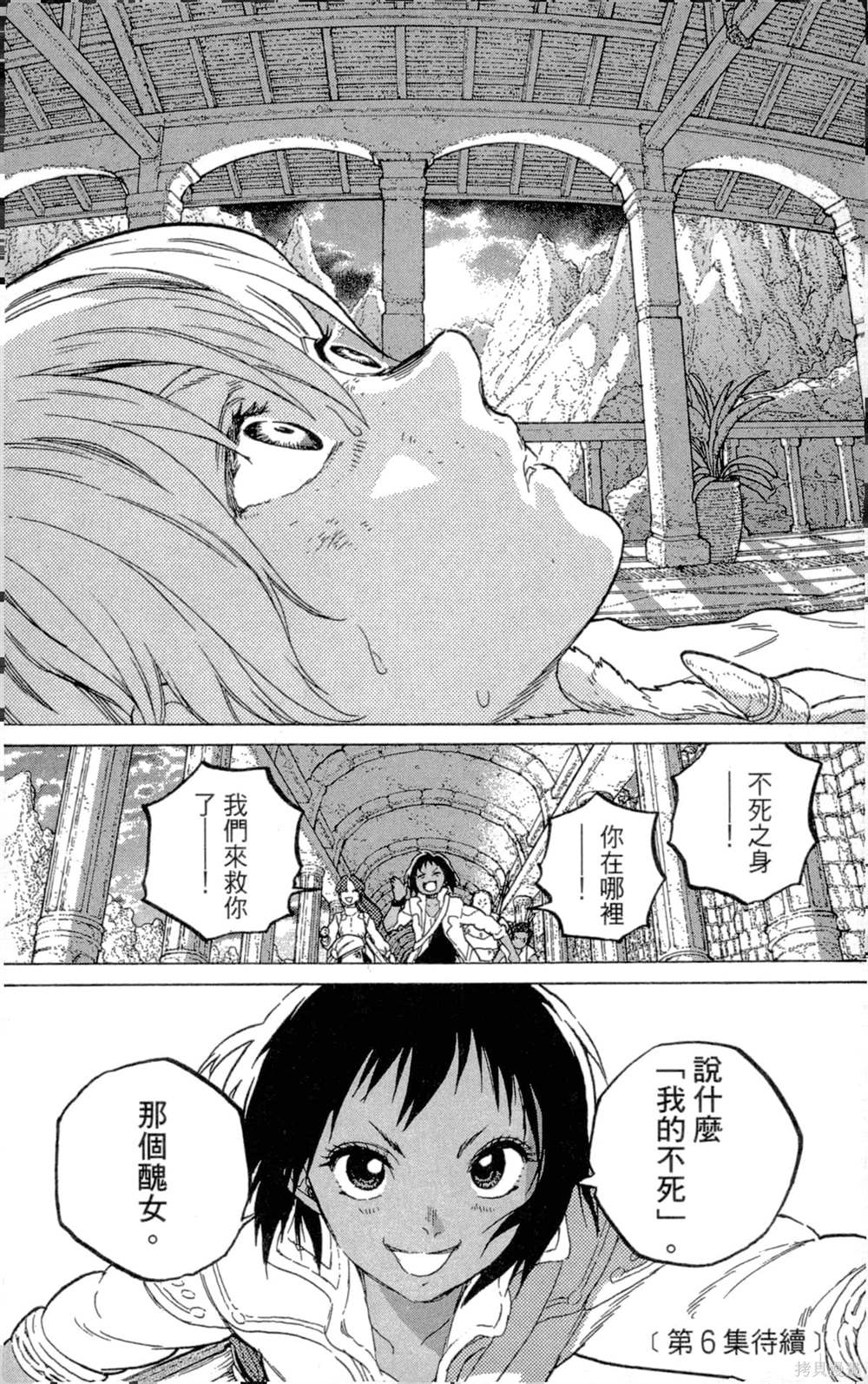 第188页