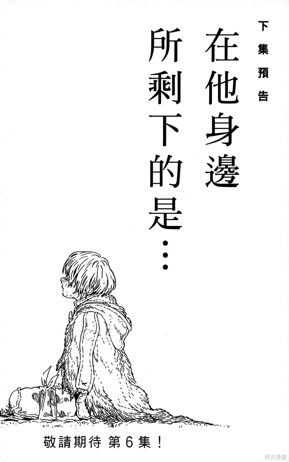第190页