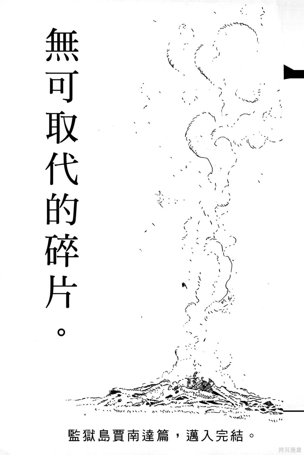 第191页