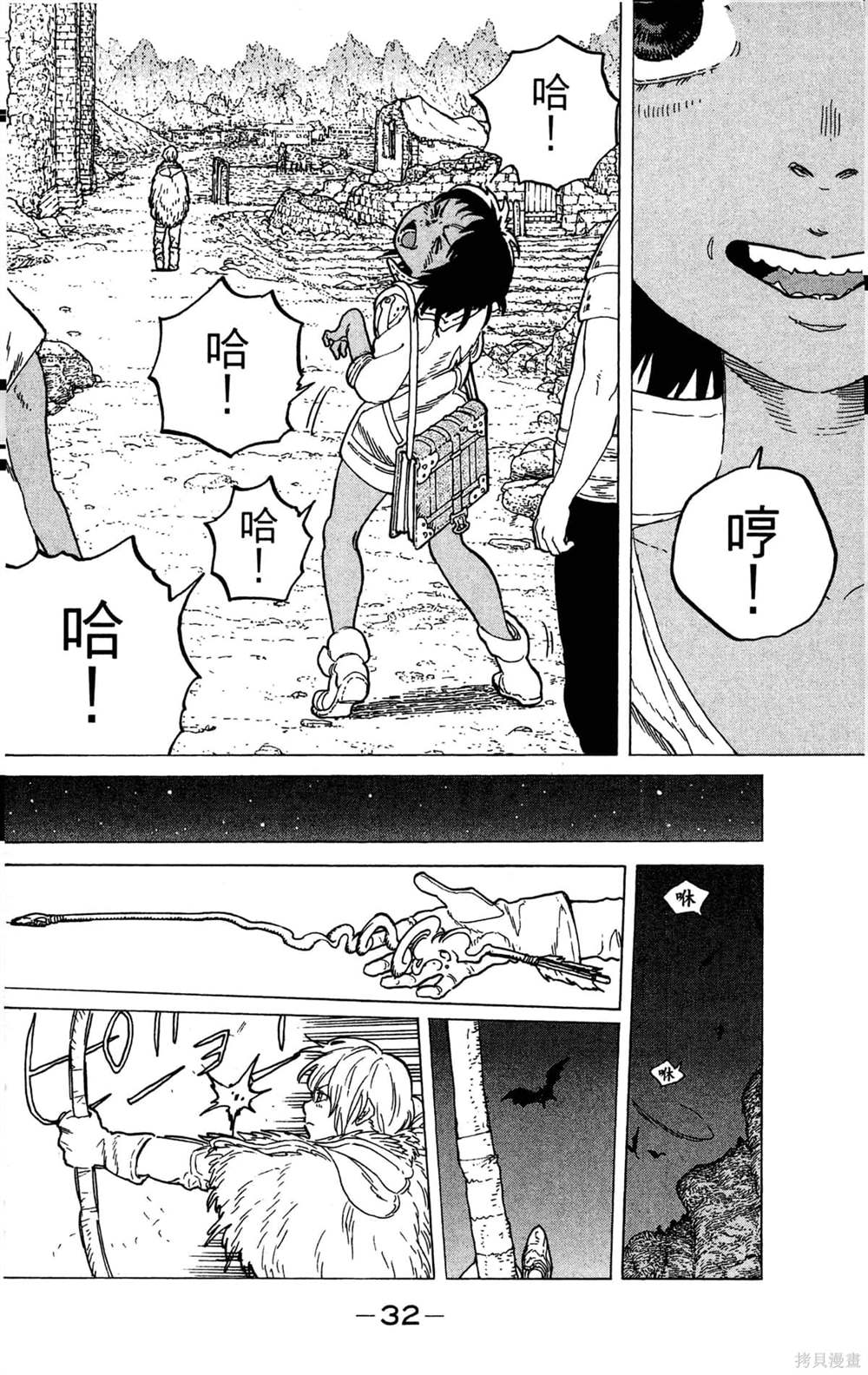 第32页