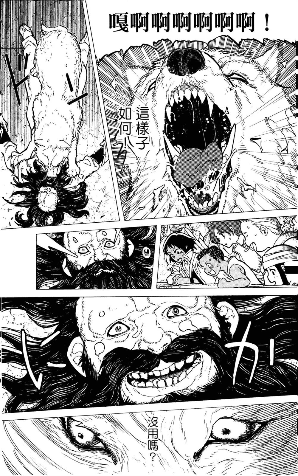 第53页