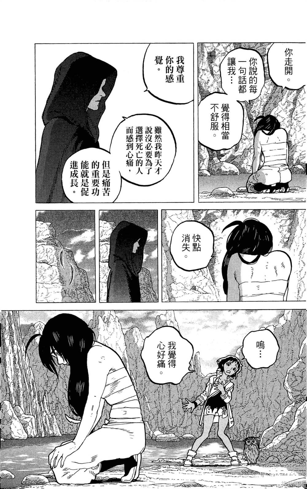 第63页