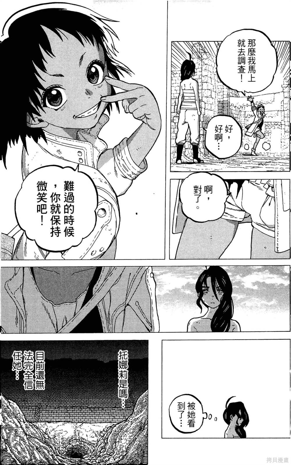 第71页