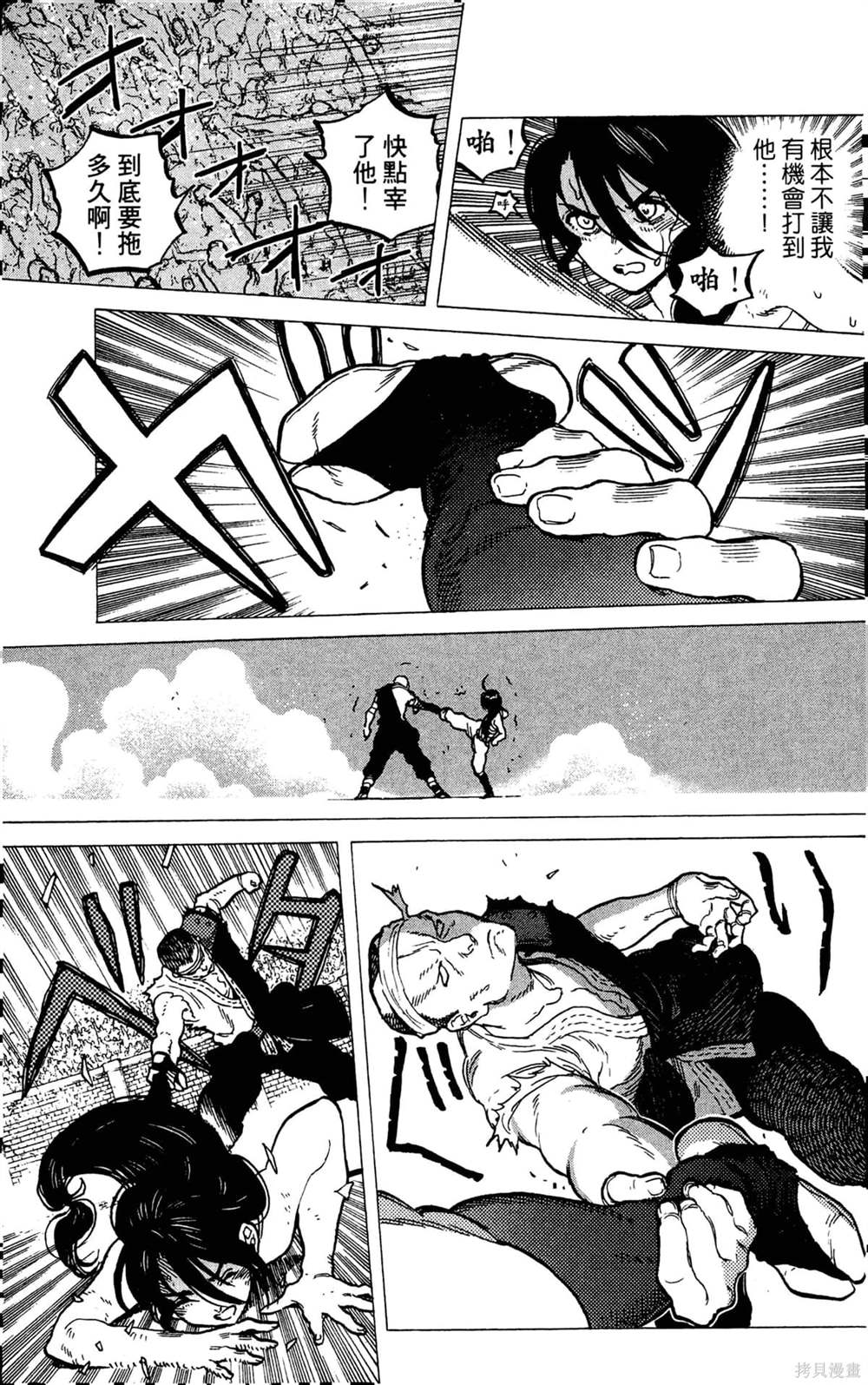 第83页