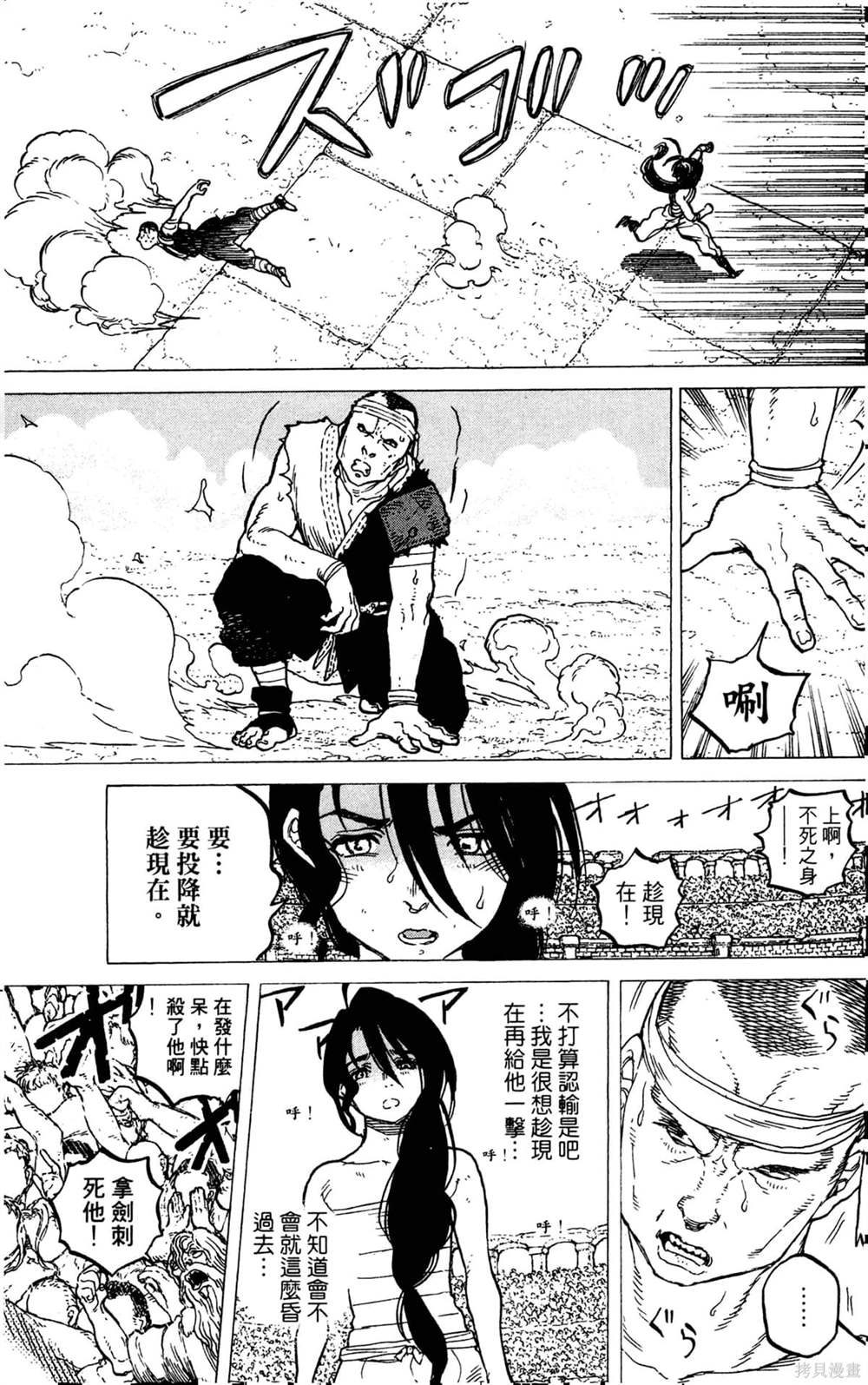 第85页
