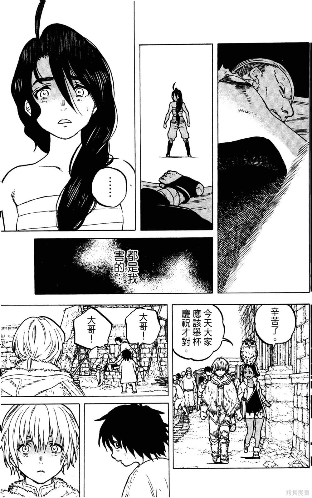 第89页