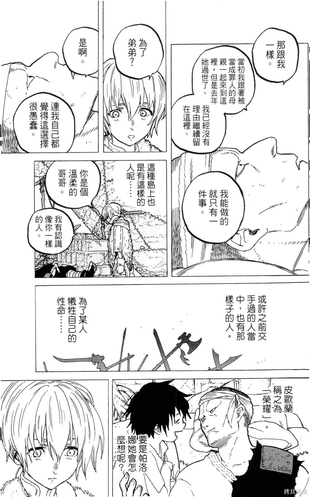 第91页