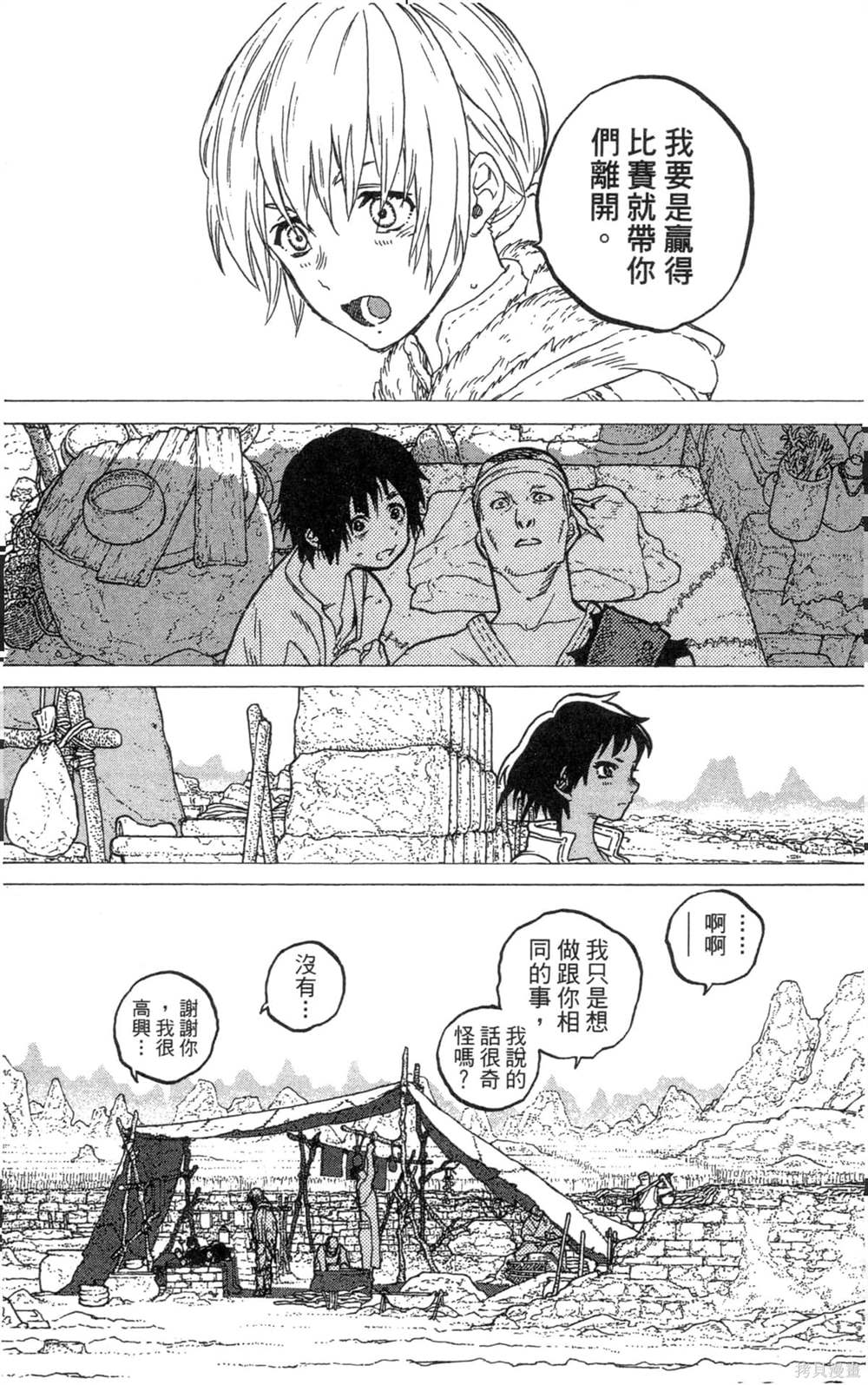 第92页