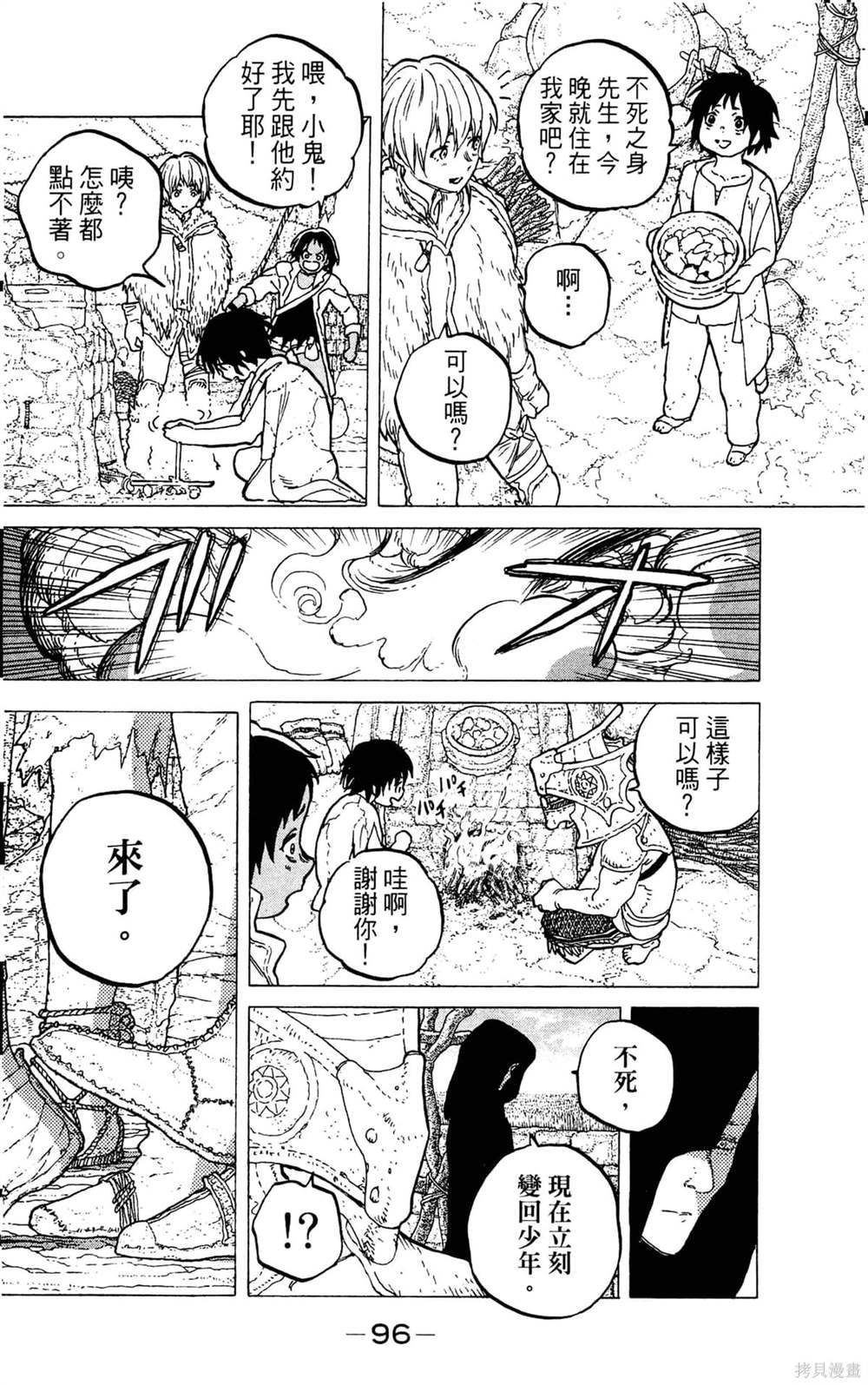 第96页
