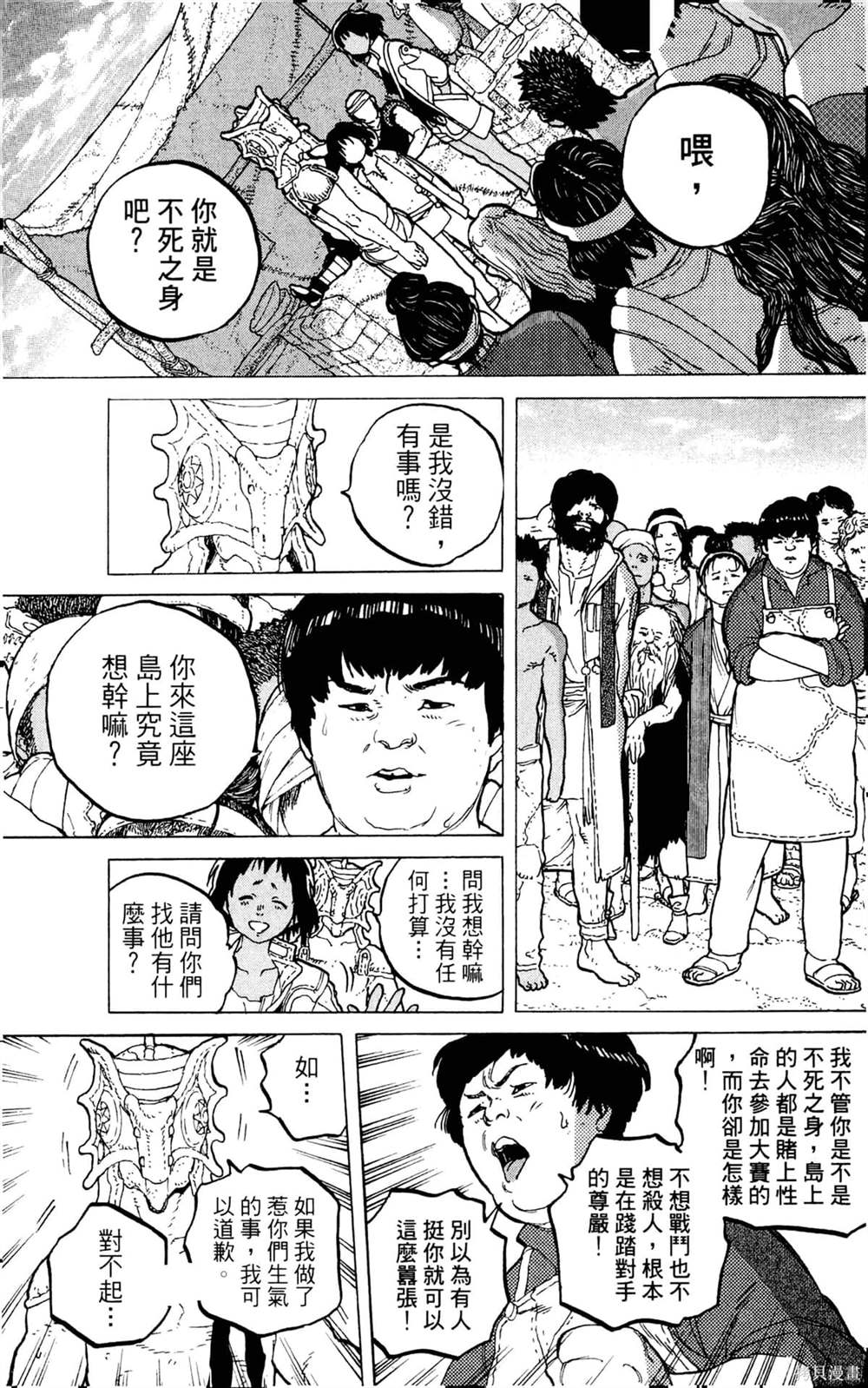 第97页
