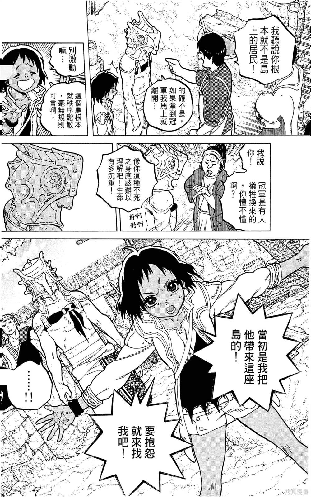 第98页