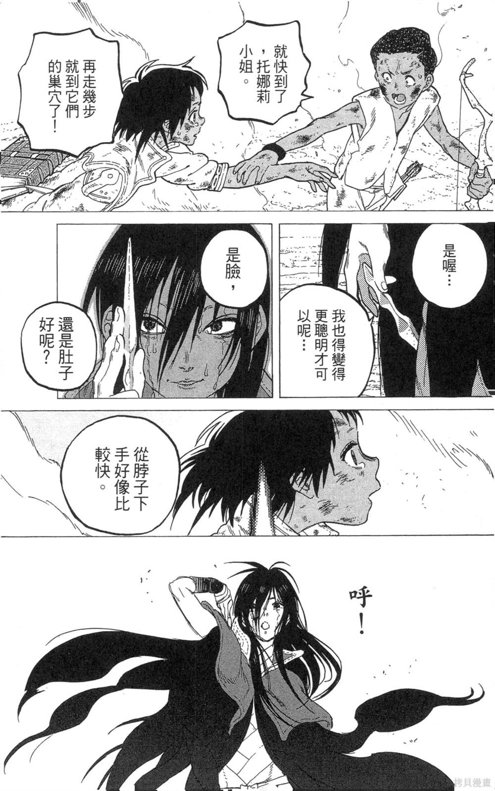 第103页